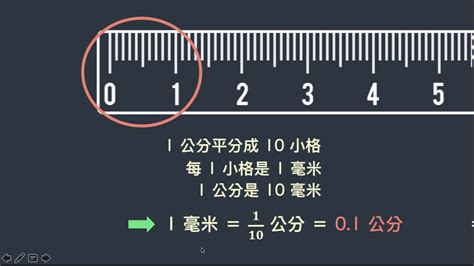 2.4m幾公分